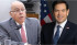 Câmara dos Deputados/US Department of State